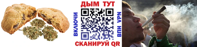 Canna-Cookies конопля Северо-Курильск