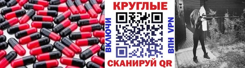 ОМГ ОМГ ONION  Северо-Курильск  ЭКСТАЗИ VHQ 