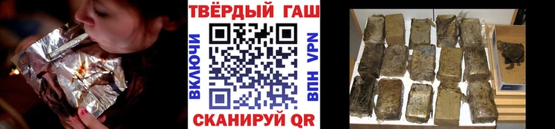 ГАШ хэш  Северо-Курильск 