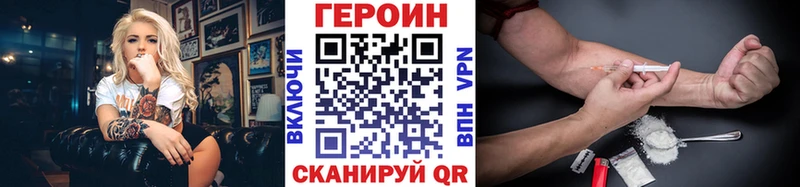 Героин афганец  MEGA ссылки  Северо-Курильск  закладка 