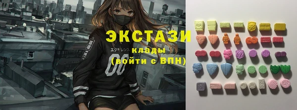 мяу мяу кристалл Покровск
