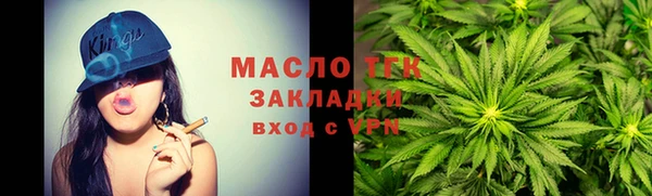 мяу мяу кристалл Покровск