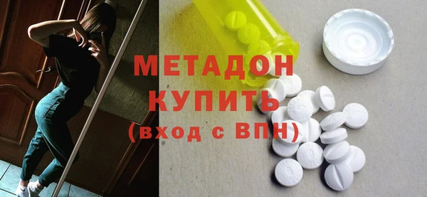 мяу мяу кристалл Покровск