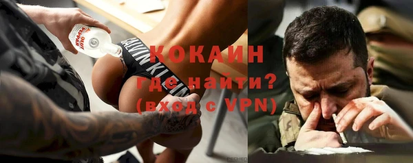 мяу мяу кристалл Покровск