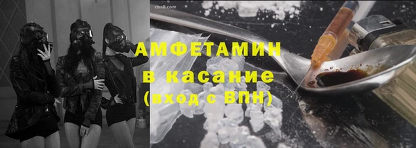 мяу мяу кристалл Покровск