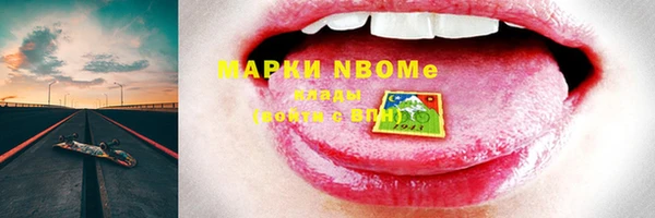 МДМА Покров