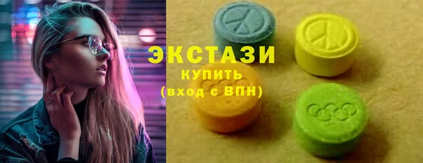 мяу мяу кристалл Покровск
