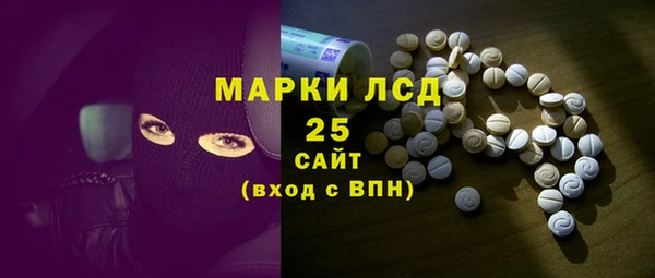 мяу мяу кристалл Покровск