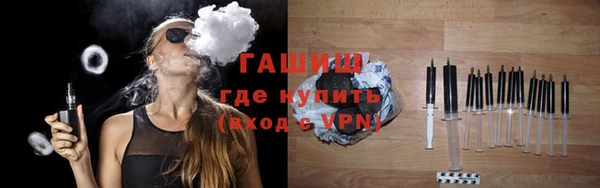 мяу мяу кристалл Покровск