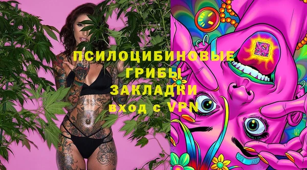 мяу мяу кристалл Покровск