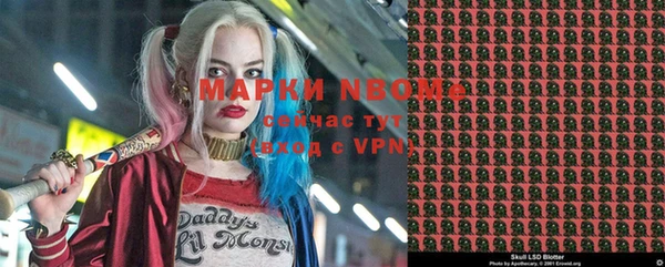 мяу мяу кристалл Покровск