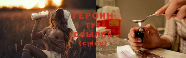 марки nbome Елабуга