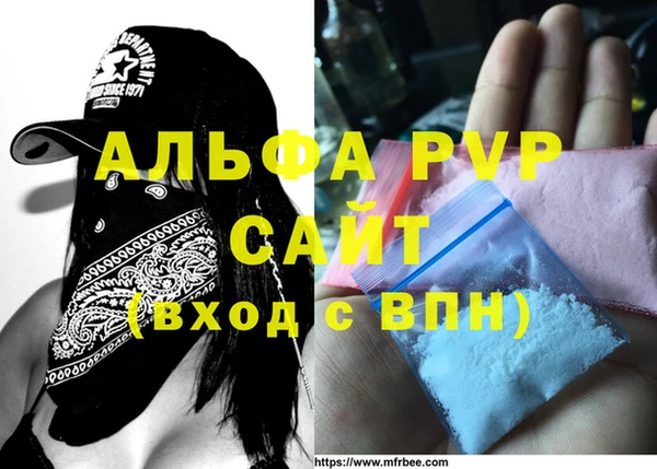 МДМА Покров