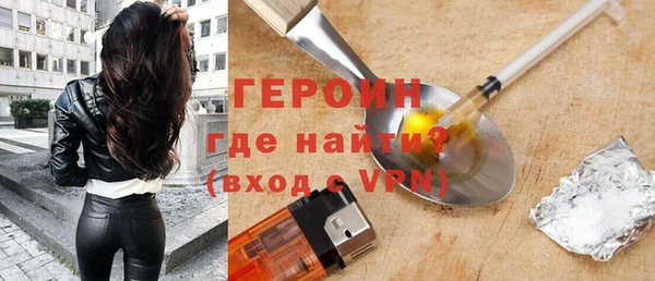 мяу мяу кристалл Покровск