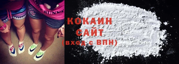 мяу мяу кристалл Покровск