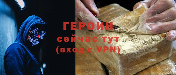 мяу мяу кристалл Покровск