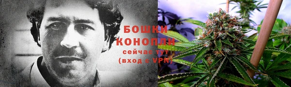 мяу мяу кристалл Покровск