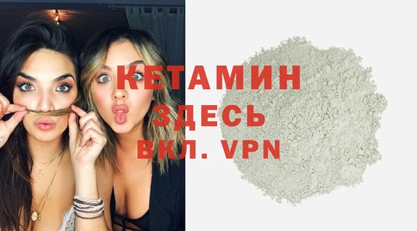 мяу мяу кристалл Покровск