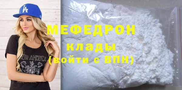 МДМА Покров
