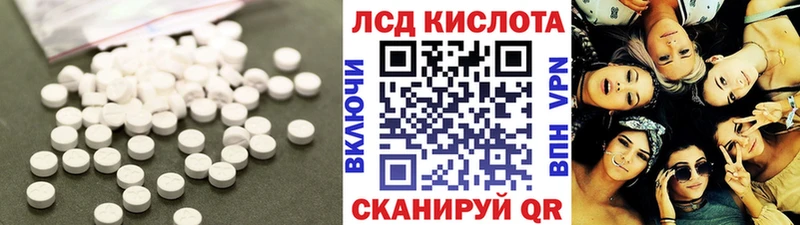 Лсд 25 экстази ecstasy  где купить наркоту  Северо-Курильск 