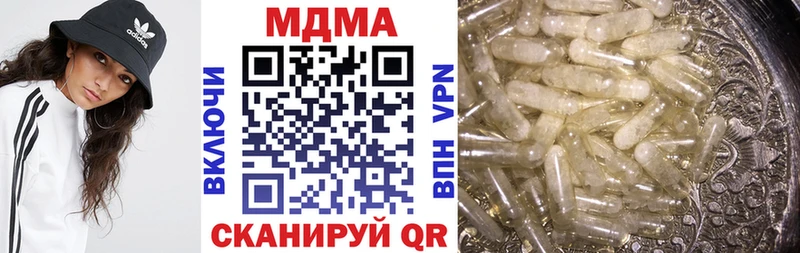 MDMA crystal  сайты даркнета официальный сайт  Северо-Курильск 