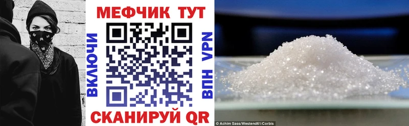 blacksprut как войти  Северо-Курильск  МЕФ мука 