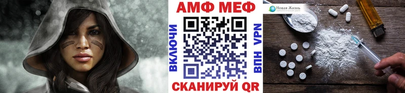 МЕТАМФЕТАМИН Methamphetamine  купить наркотики цена  omg сайт  Северо-Курильск 