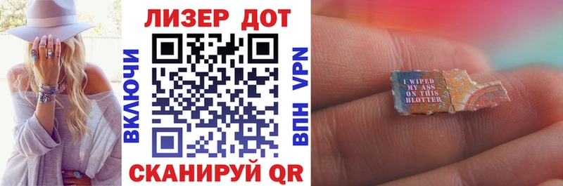 где можно купить наркотик  Северо-Курильск  Марки 25I-NBOMe 1,8мг 